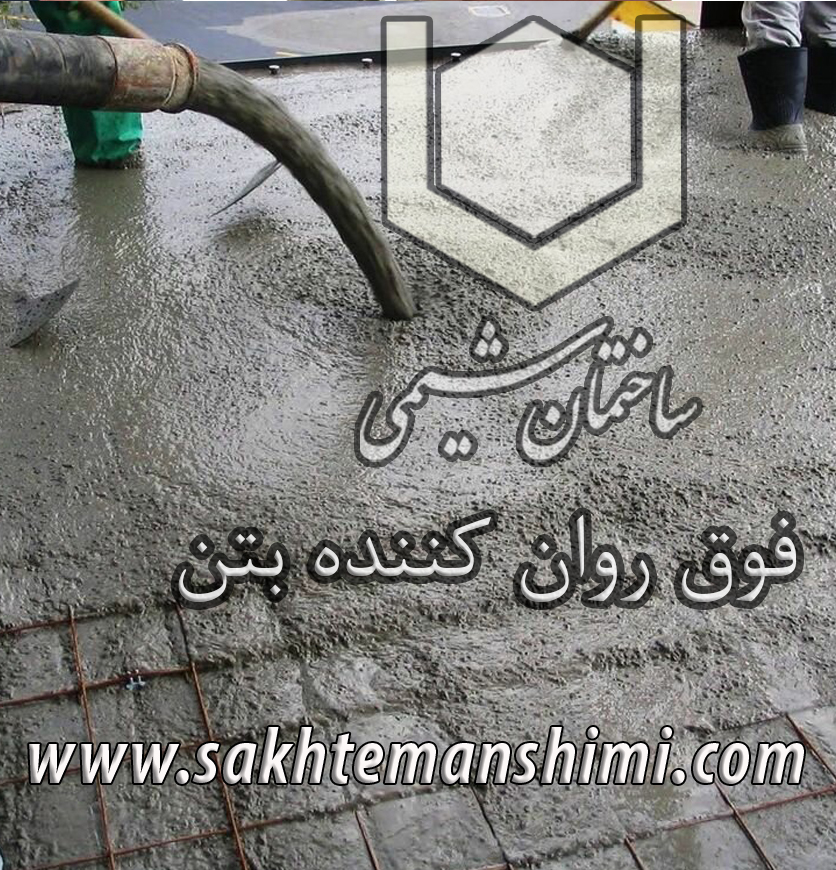 D:sakhteman shimipic asli tablighfoghe ravan konade.jpg