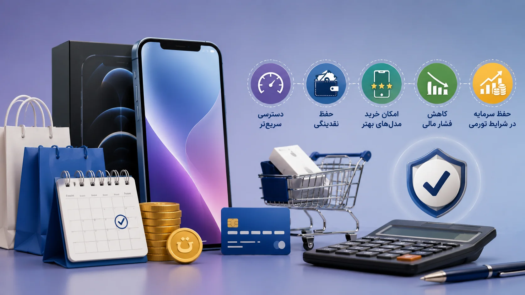 خرید اقساطی گوشی موبایل