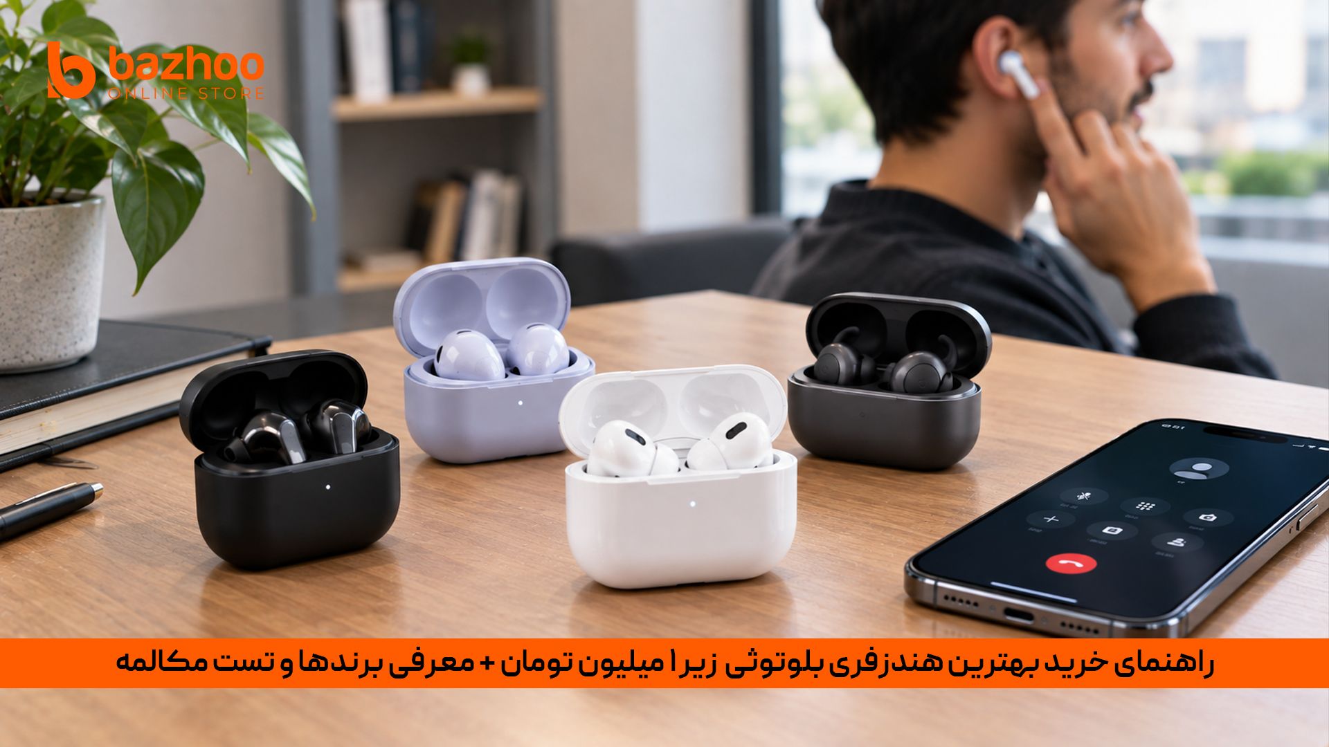 سادگی، اصالت و کارایی با خرید هندزفری اپل EarPods USB-C